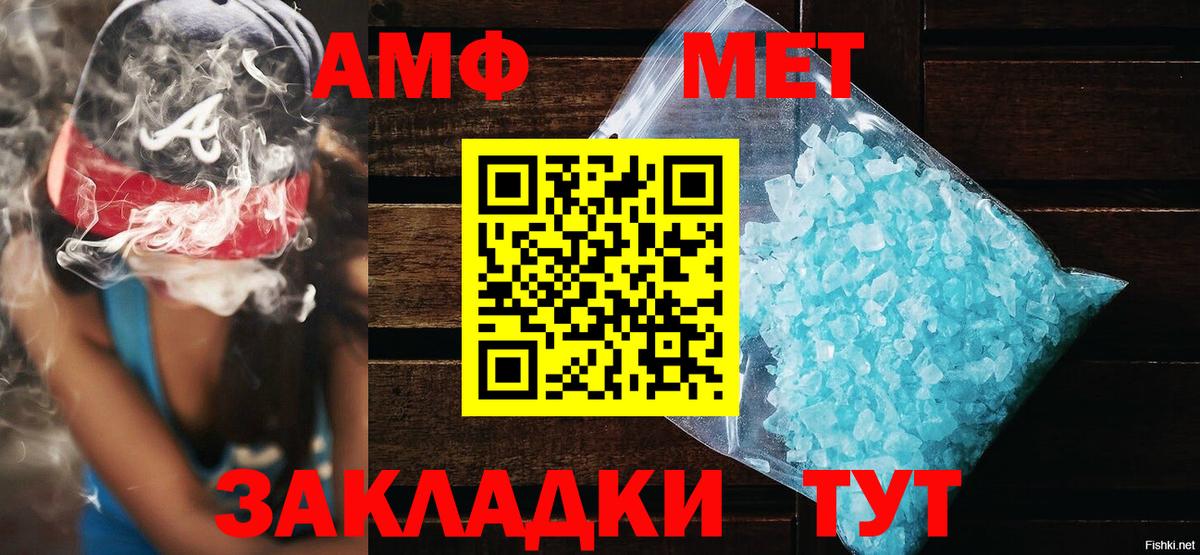 Amphetamine 98% Александров
