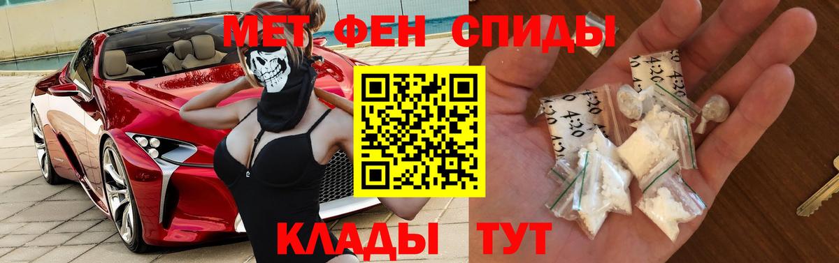 Amphetamine VHQ  Вход с VPN  Амфетамин  Александров 