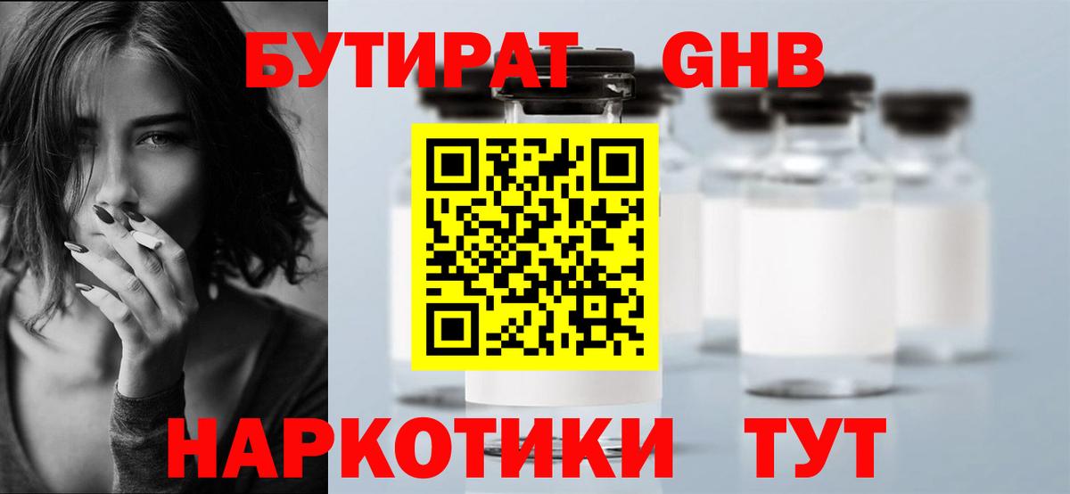 МАРИХУАНА  LSD-25  Александров  Альфа ПВП СОЛЬ   Меф  Экстази  COCAIN  МЕФ кристаллы  Вход с VPN  Гашиш 