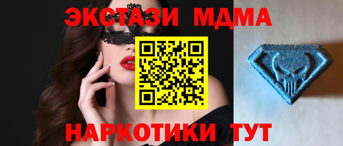 Экстази TESLA Александров