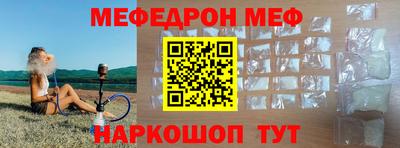 тгк Севастополь