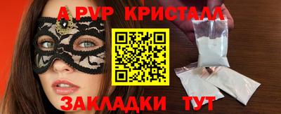 гашик Свободный