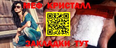 марихуана Северобайкальск