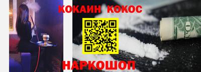 героин Рыбинск