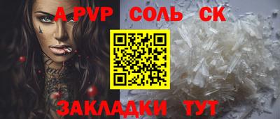 тгк Севастополь