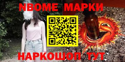 героин Рузаевка