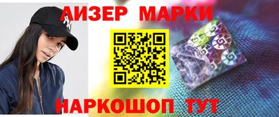 тгк Севастополь