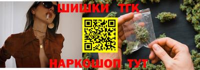 героин Рыбинск