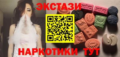 героин Рыбинск