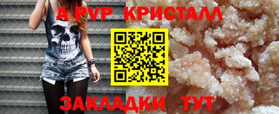 марихуана Северобайкальск