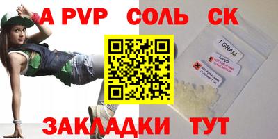 гашик Свободный