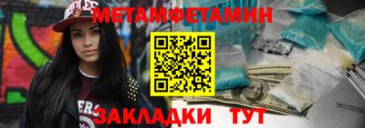 тгк Севастополь