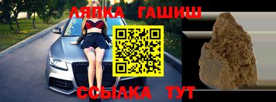 гашик Свободный
