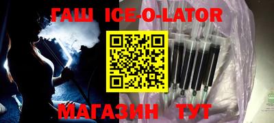 героин Рыбинск