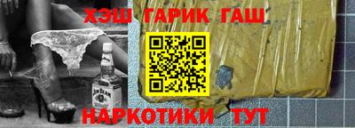 героин Рыбинск