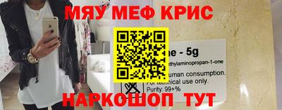 героин Рыбинск