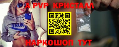 героин Рыбинск