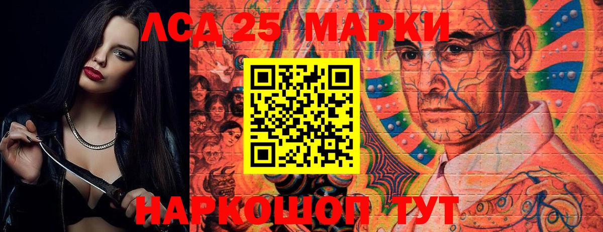 Лсд 25 экстази ecstasy  ЛСД экстази ecstasy  Вход с VPN  Александров 