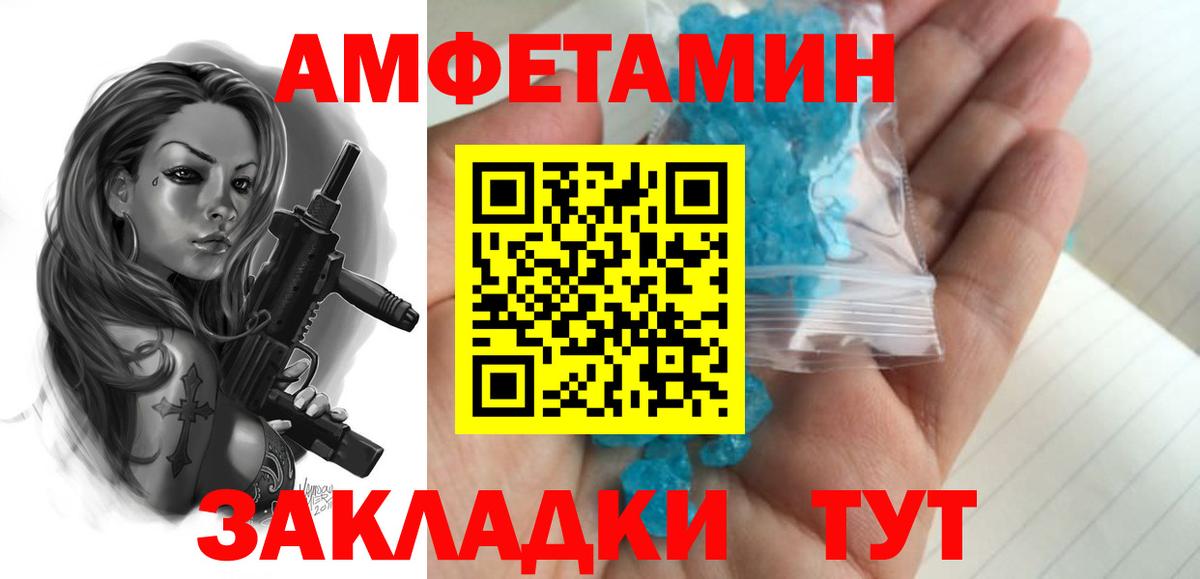 Первитин Декстрометамфетамин 99.9%  Вход с VPN  Александров  Первитин Декстрометамфетамин 99.9% 