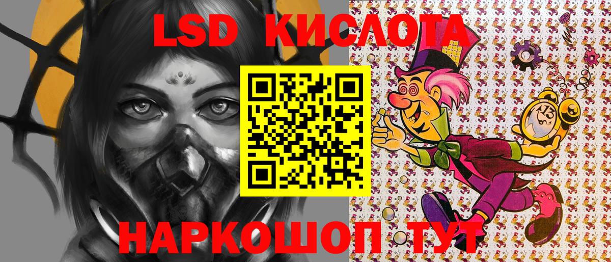 Марки NBOMe 1,5мг Александров