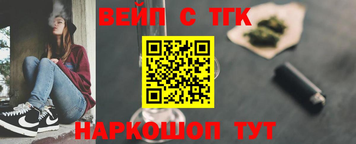 ТГК Wax Александров
