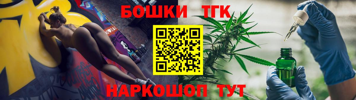 Каннабис Ganja Александров