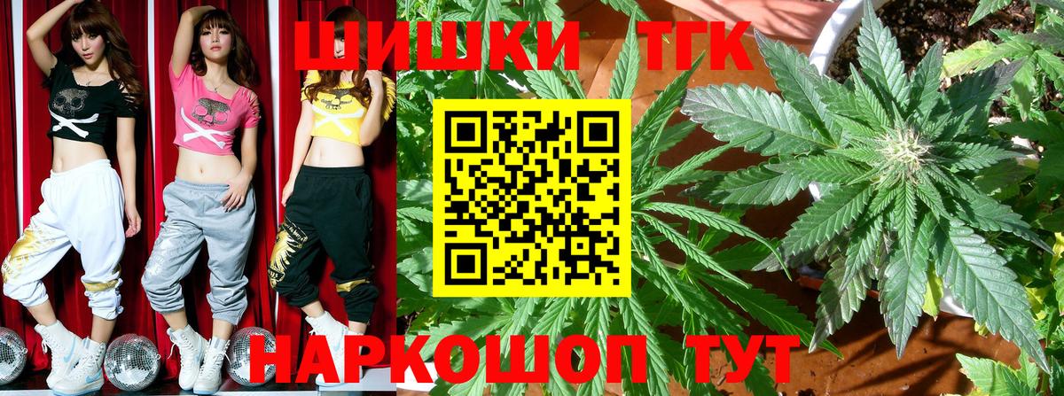 Марихуана конопля  Конопля SATIVA & INDICA  Вход с VPN  Бошки марихуана марихуана  Марихуана гибрид  Александров 